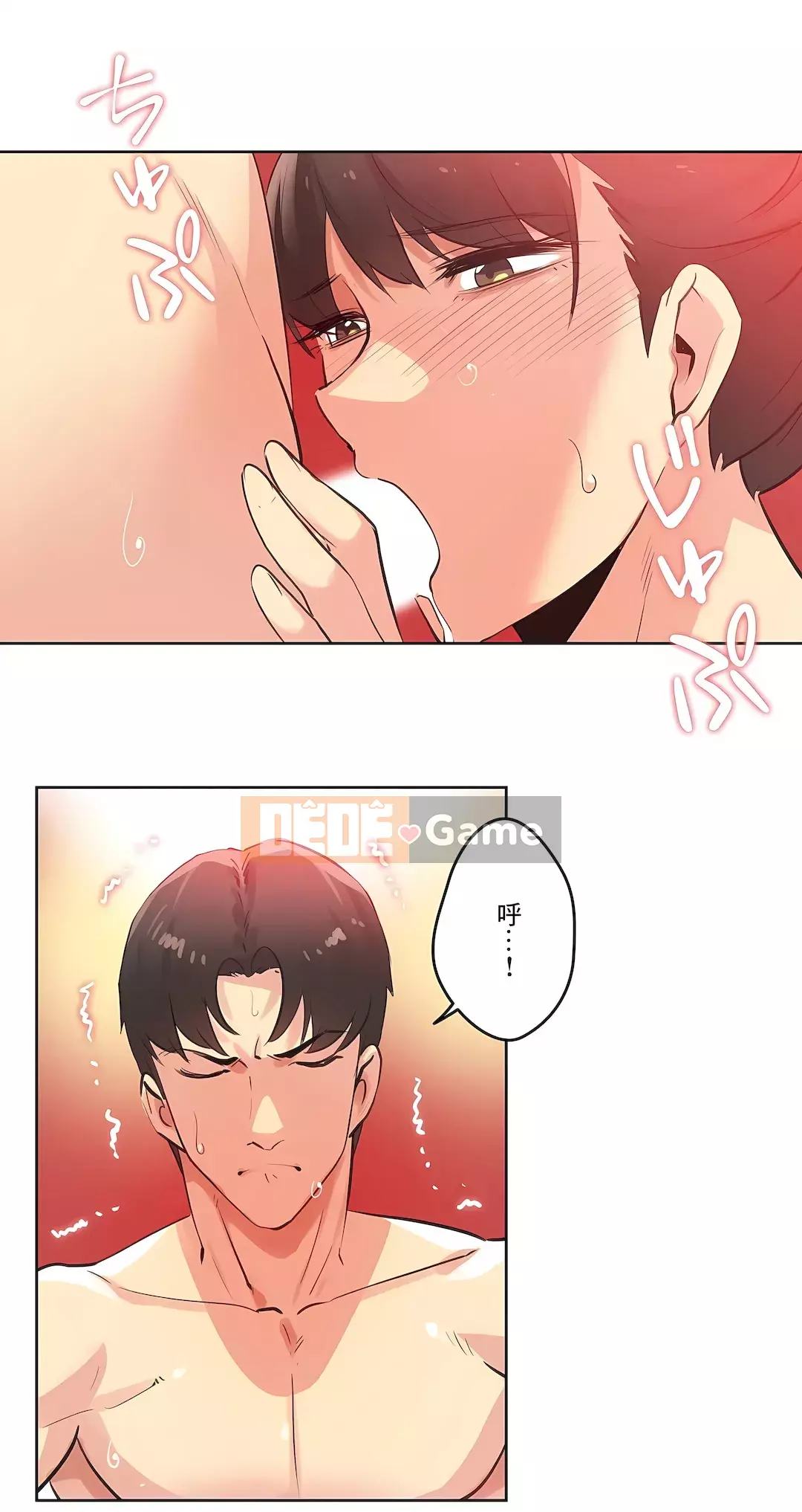 Bộ phận đại lý Chương 1-81