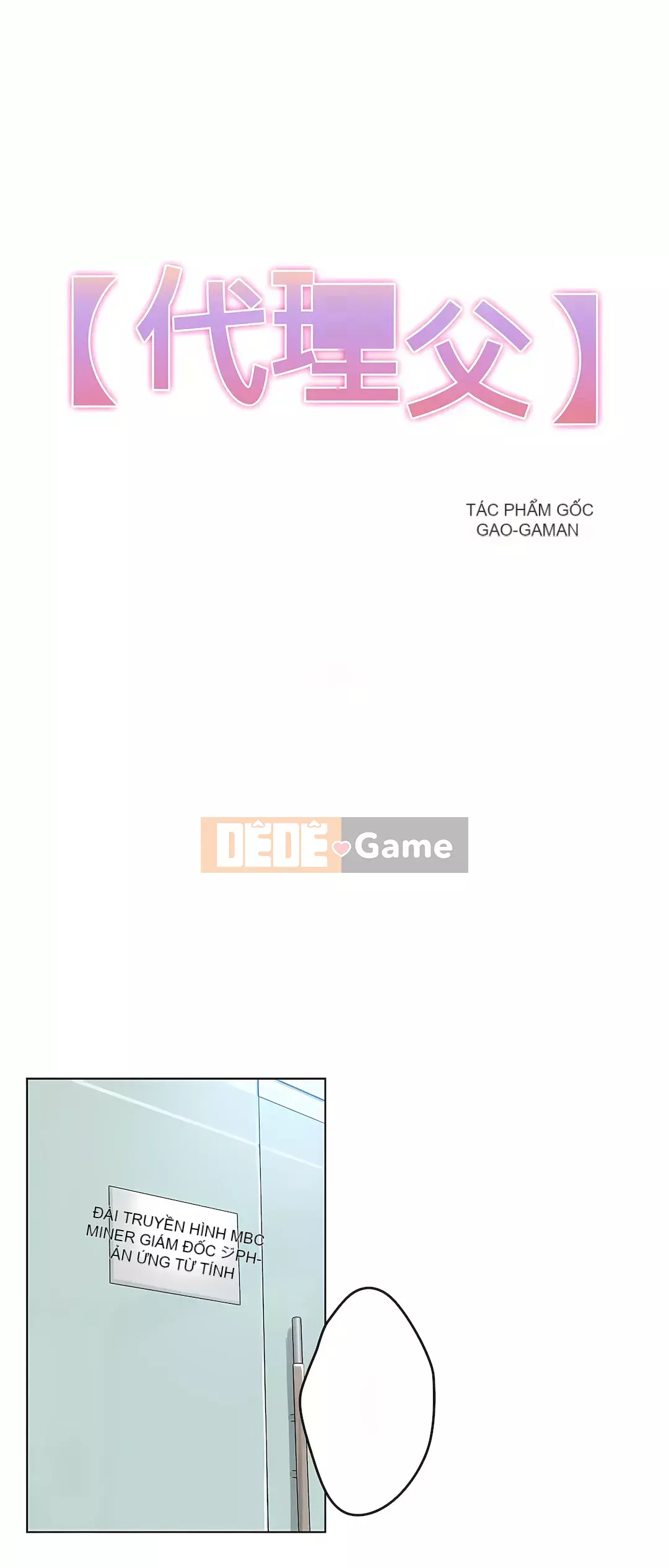 Bộ phận đại lý Chương 1-81