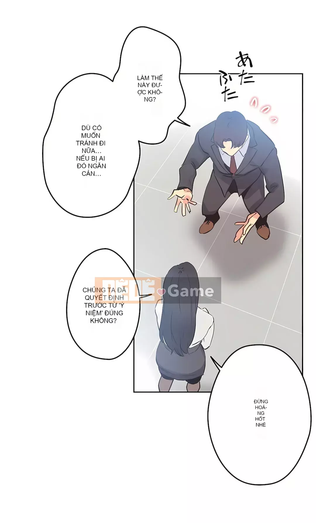 Bộ phận đại lý Chương 1-81