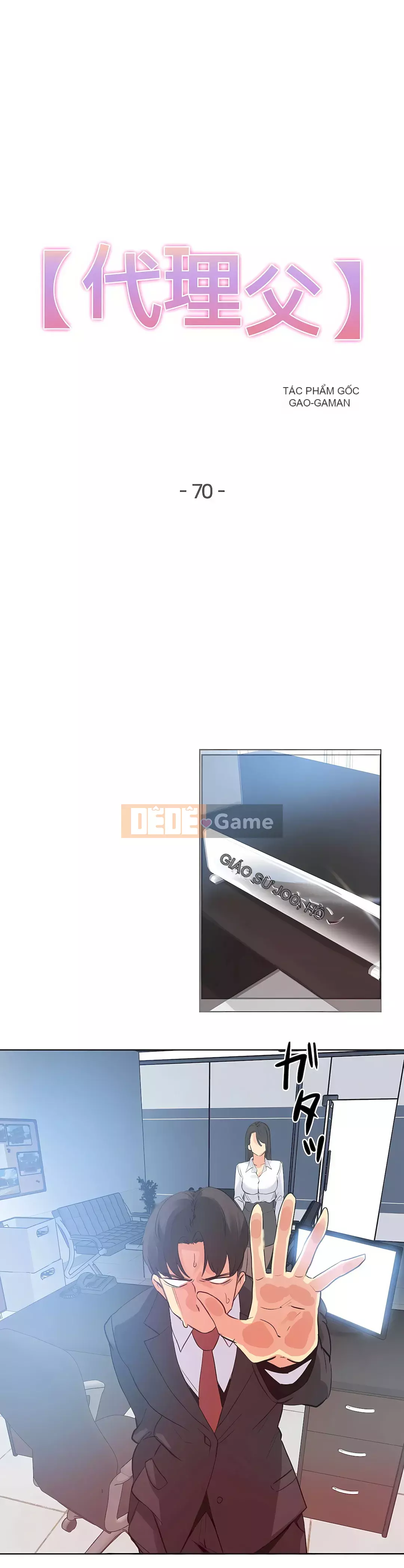 Bộ phận đại lý Chương 1-81