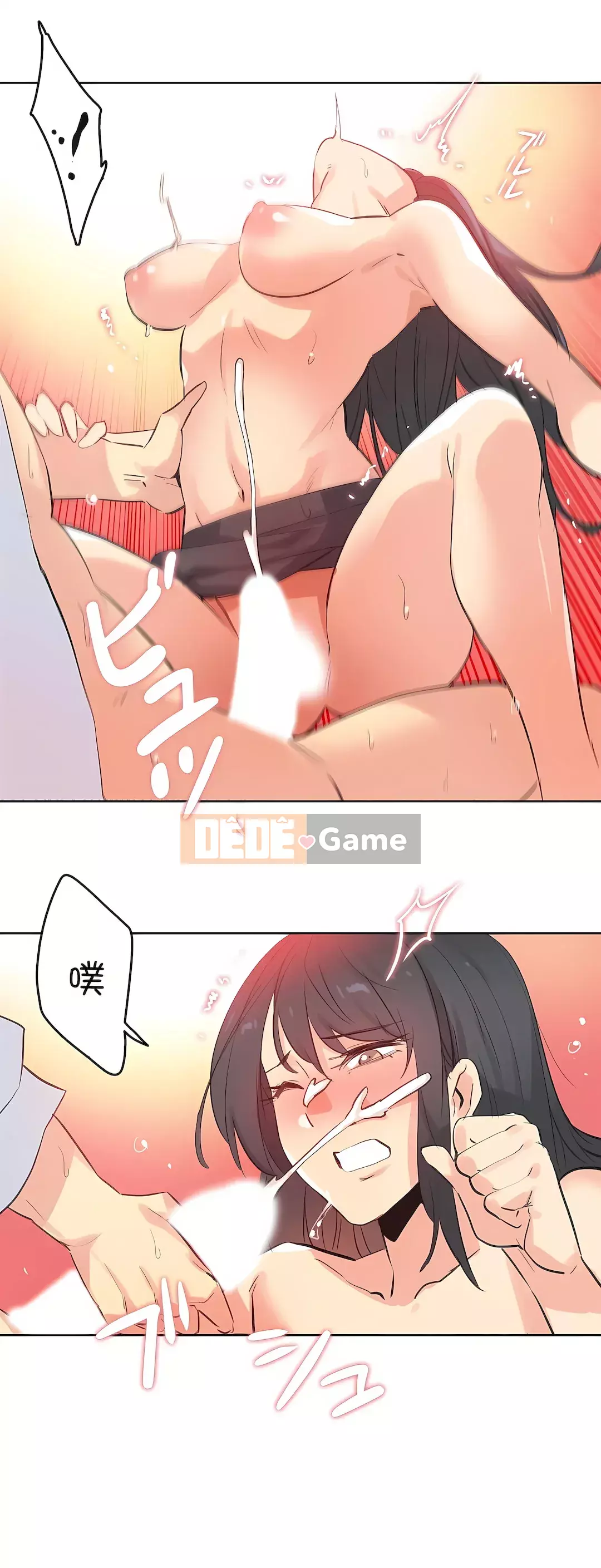 Bộ phận đại lý Chương 1-81