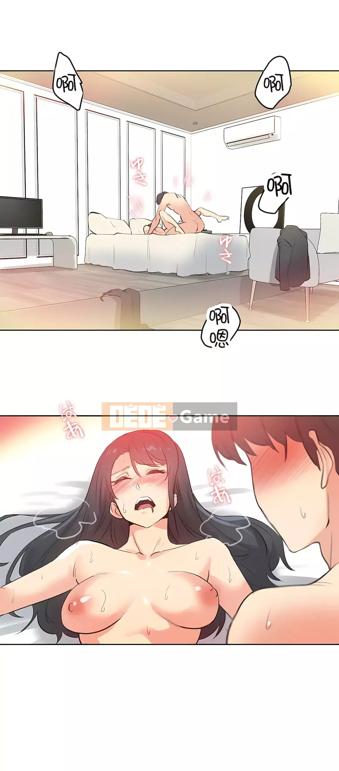 Bộ phận đại lý Chương 1-81