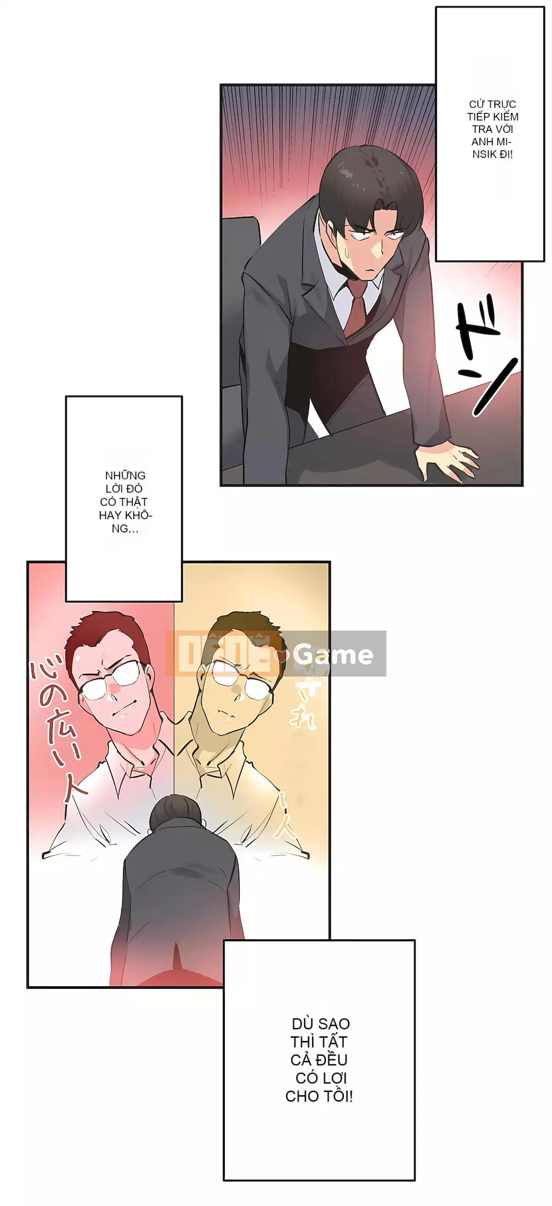 Bộ phận đại lý Chương 1-81