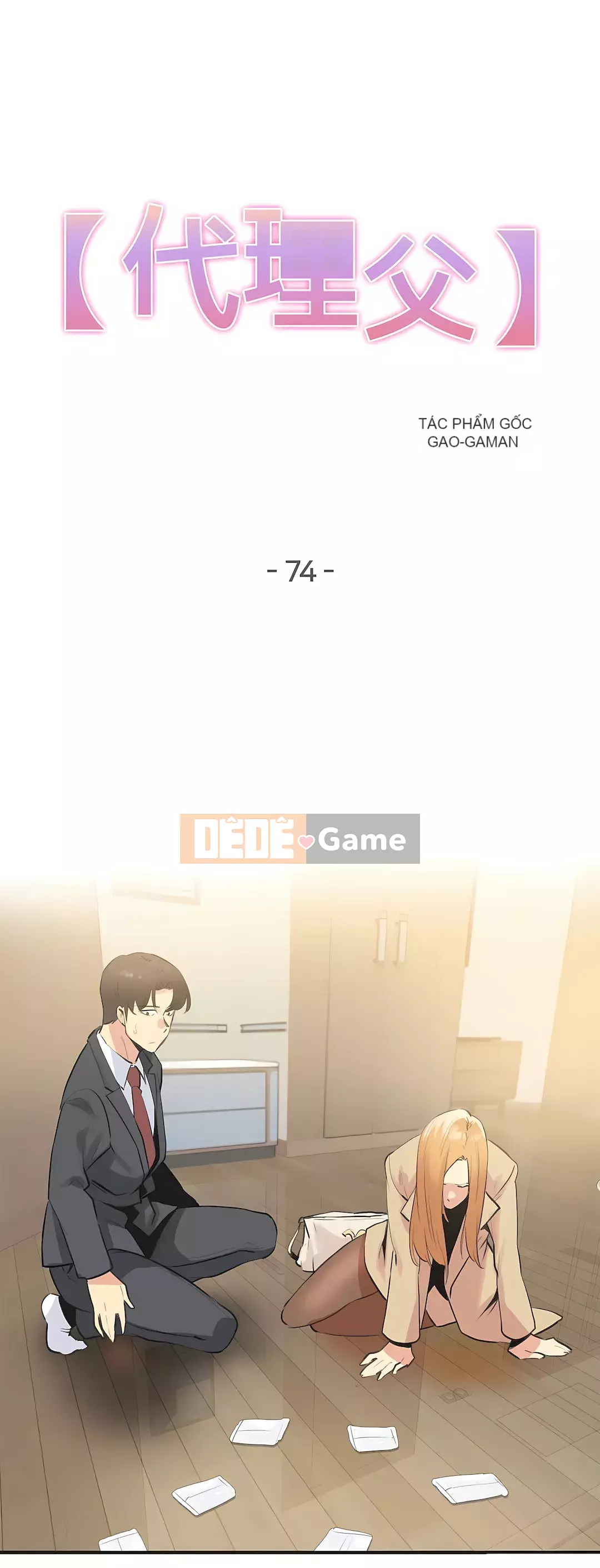 Bộ phận đại lý Chương 1-81