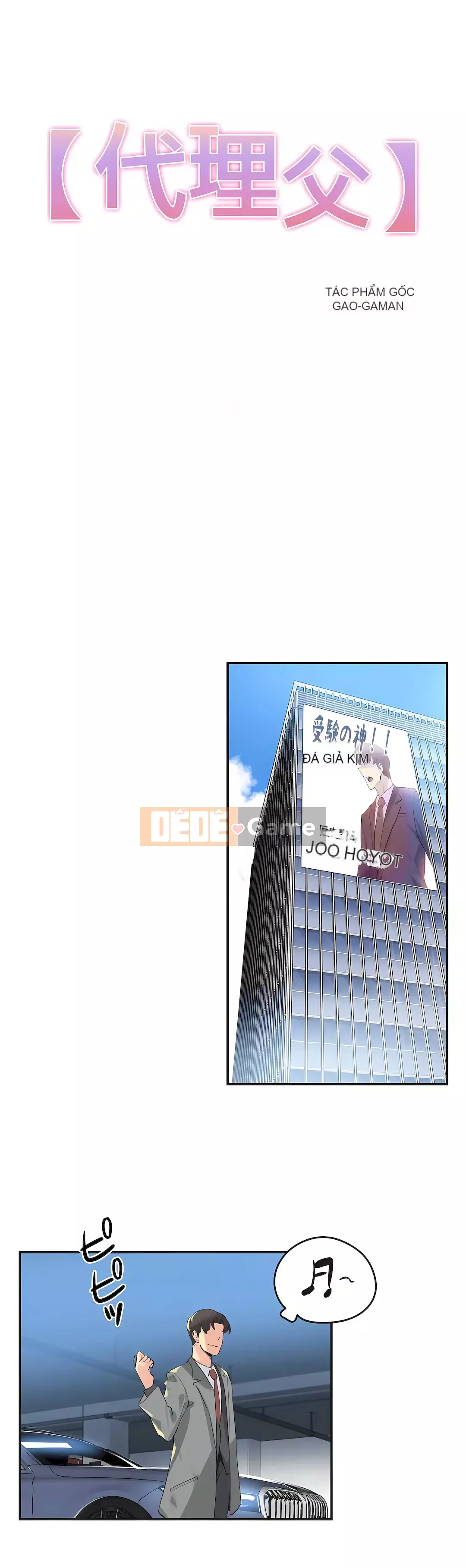 Bộ phận đại lý Chương 1-81