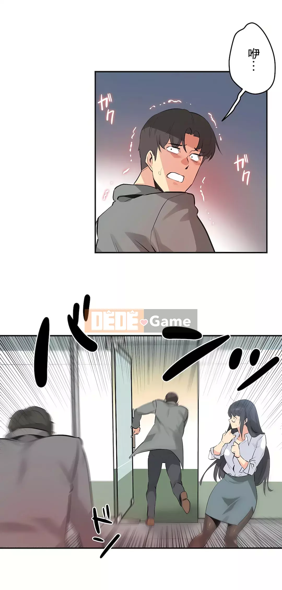 Bộ phận đại lý Chương 1-81