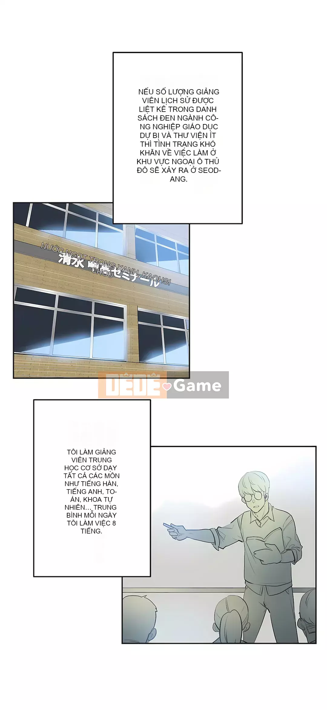 Bộ phận đại lý Chương 1-81