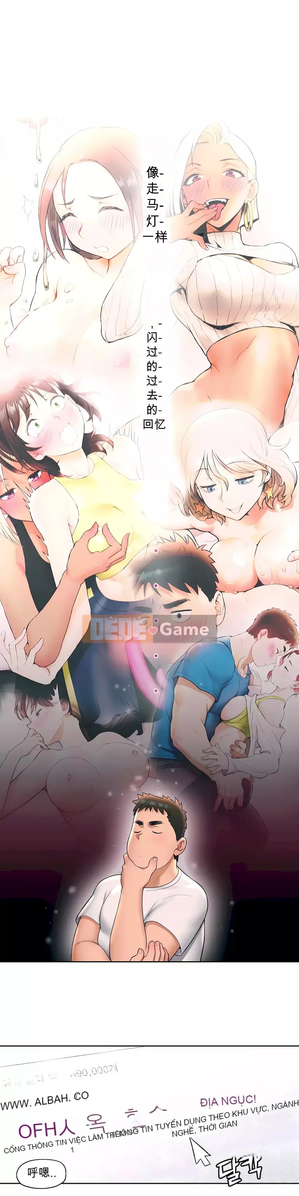 Rất thể thao Phần 1 Chương 1-45