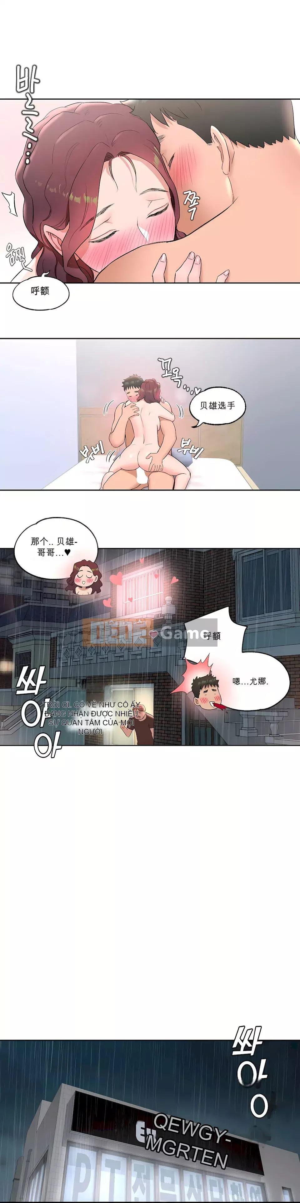 Rất thể thao Phần 1 Chương 1-45