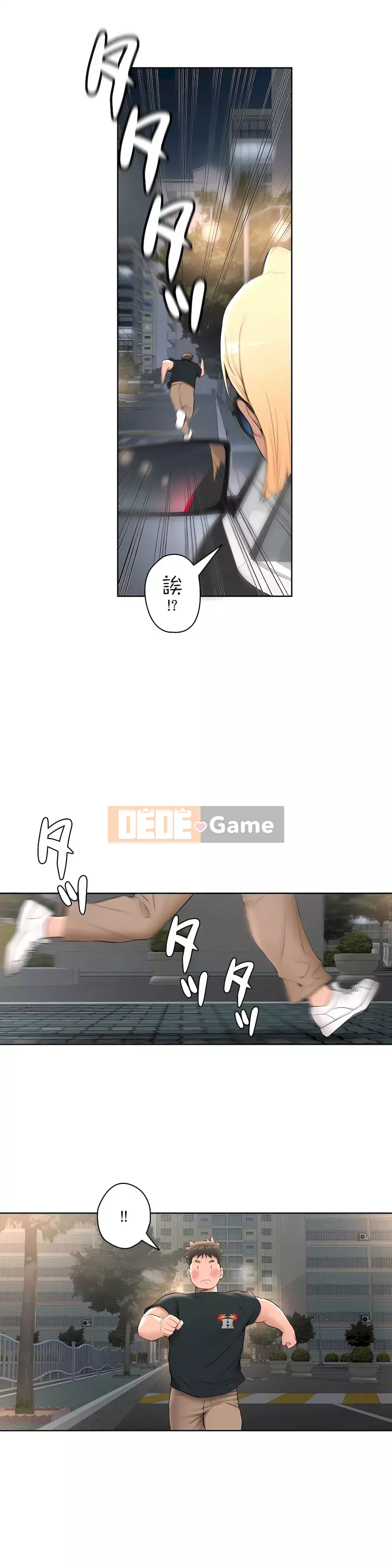 Rất thể thao Phần 2 Chương 46-82