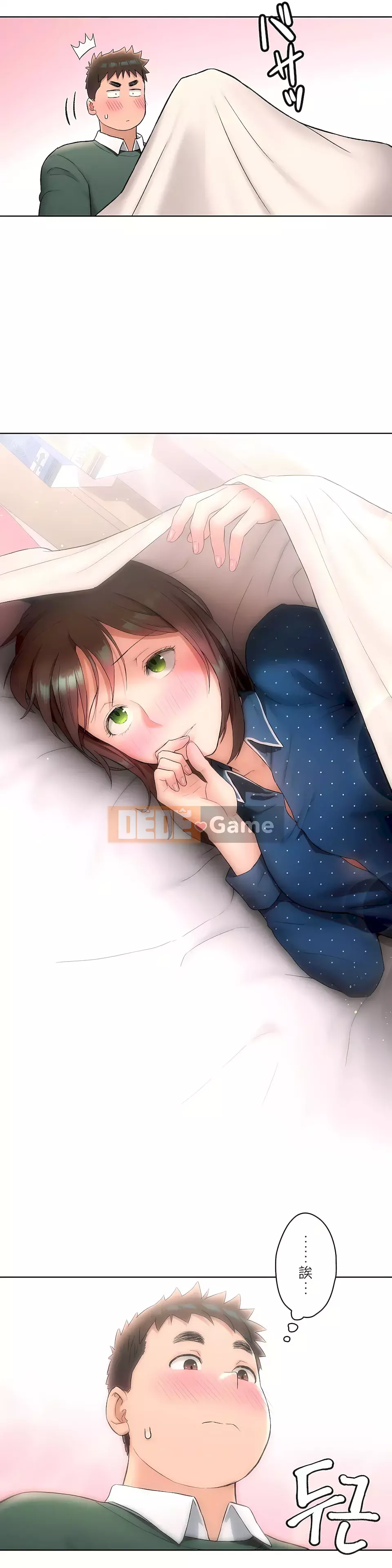 Rất thể thao Phần 2 Chương 46-82