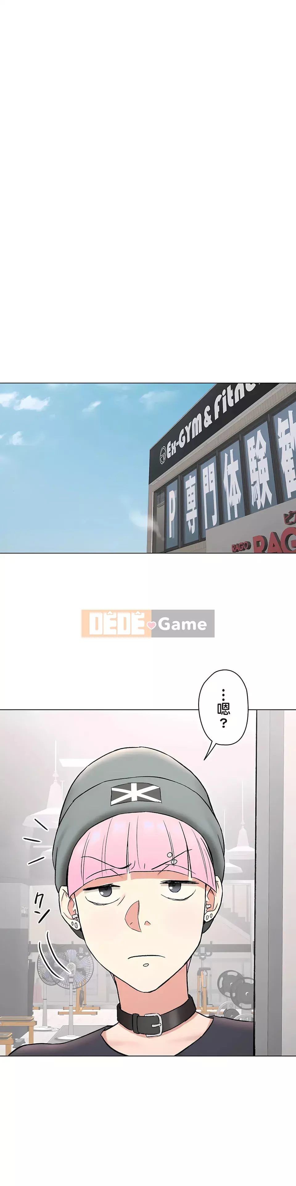 Rất thể thao Phần 2 Chương 46-82