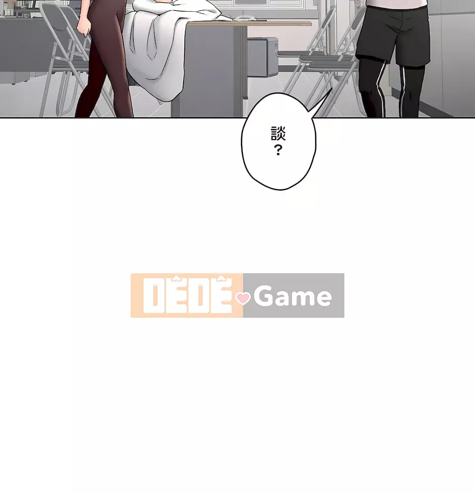 Rất thể thao Phần 2 Chương 46-82