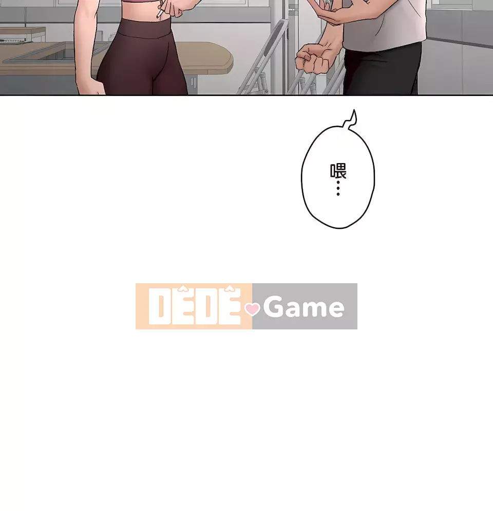 Rất thể thao Phần 2 Chương 46-82