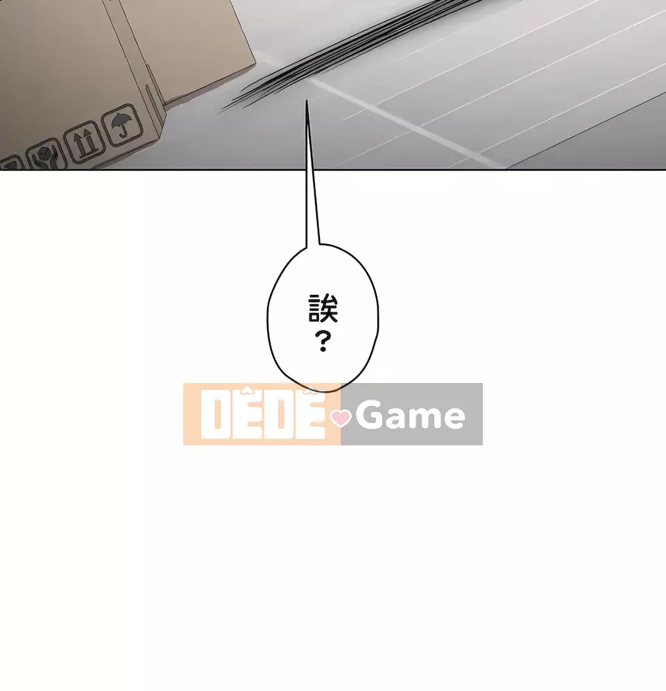 Rất thể thao Phần 2 Chương 46-82