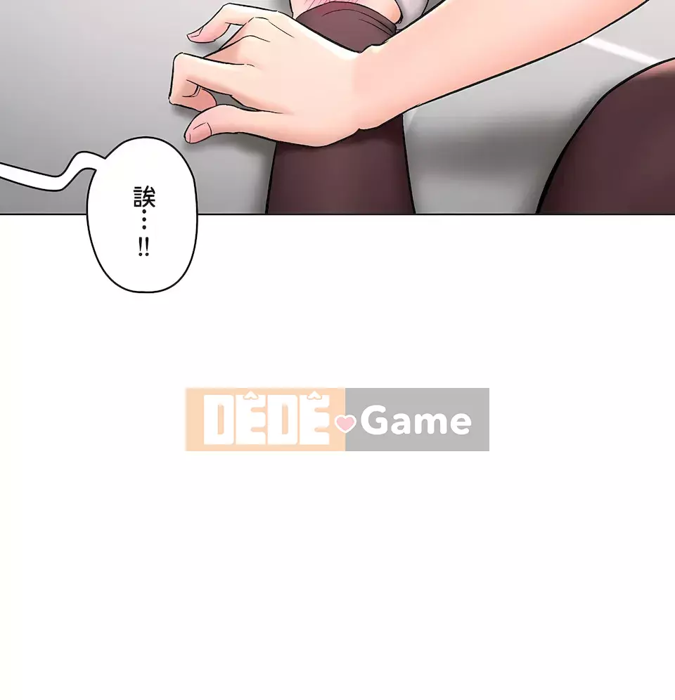 Rất thể thao Phần 2 Chương 46-82