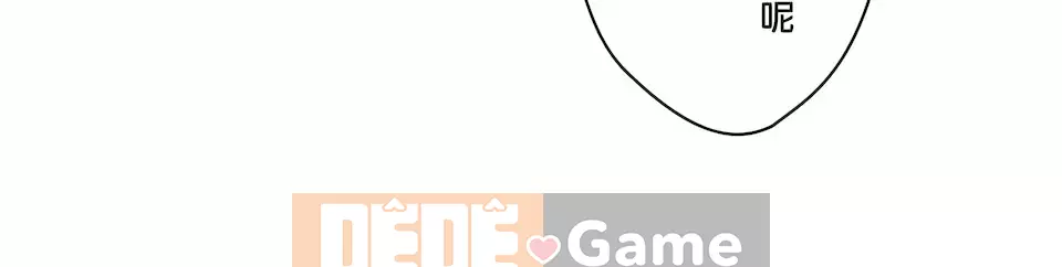 Rất thể thao Phần 2 Chương 46-82