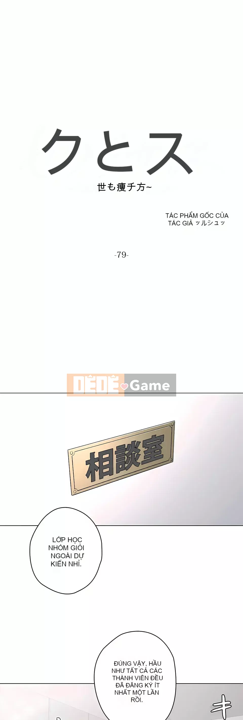 Rất thể thao Phần 2 Chương 46-82