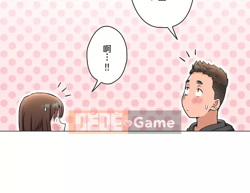 Rất thể thao Phần 2 Chương 46-82