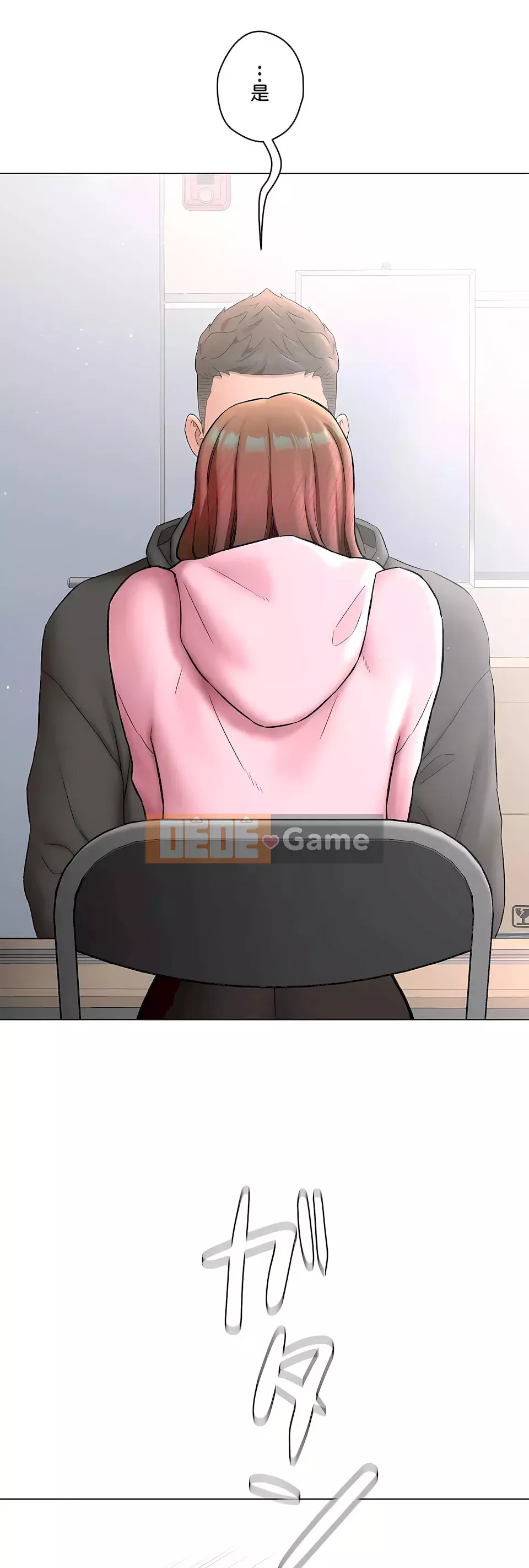 Rất thể thao Phần 2 Chương 46-82