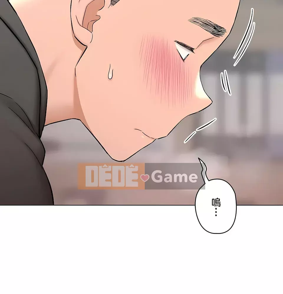 Rất thể thao Phần 2 Chương 46-82