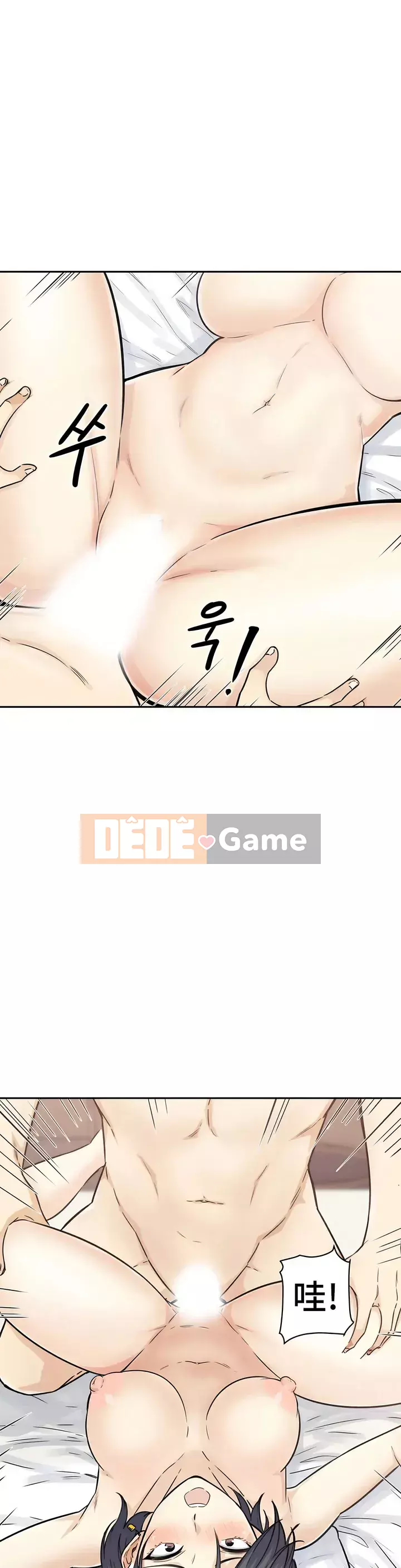 đến thăm Chương 1-45