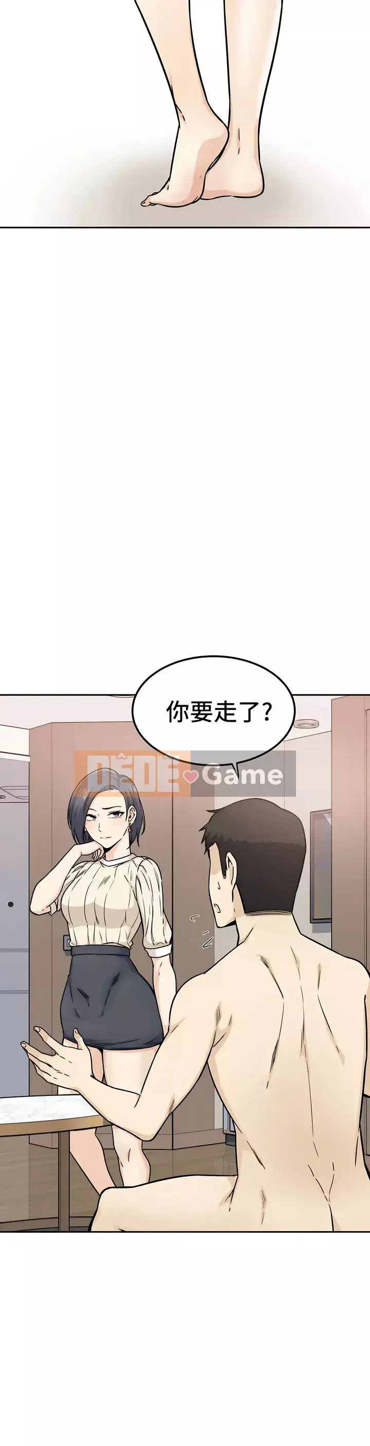 đến thăm Chương 1-45