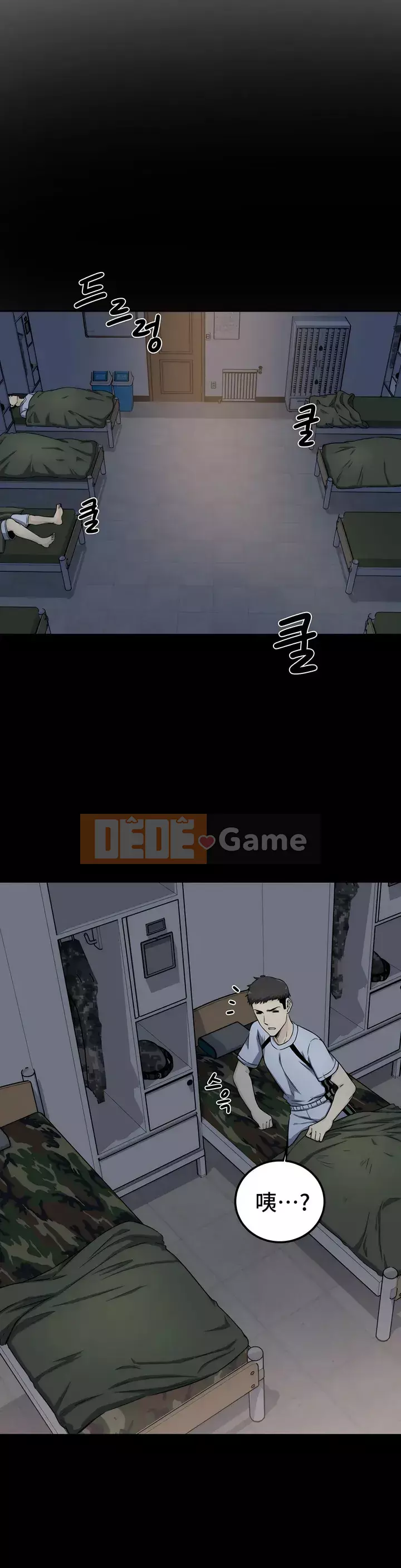 đến thăm Chương 1-45