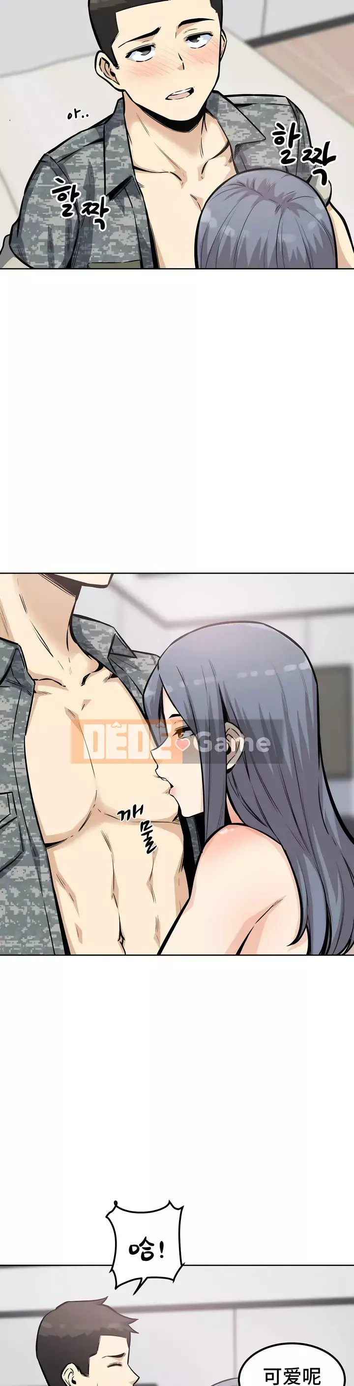 đến thăm Chương 1-45