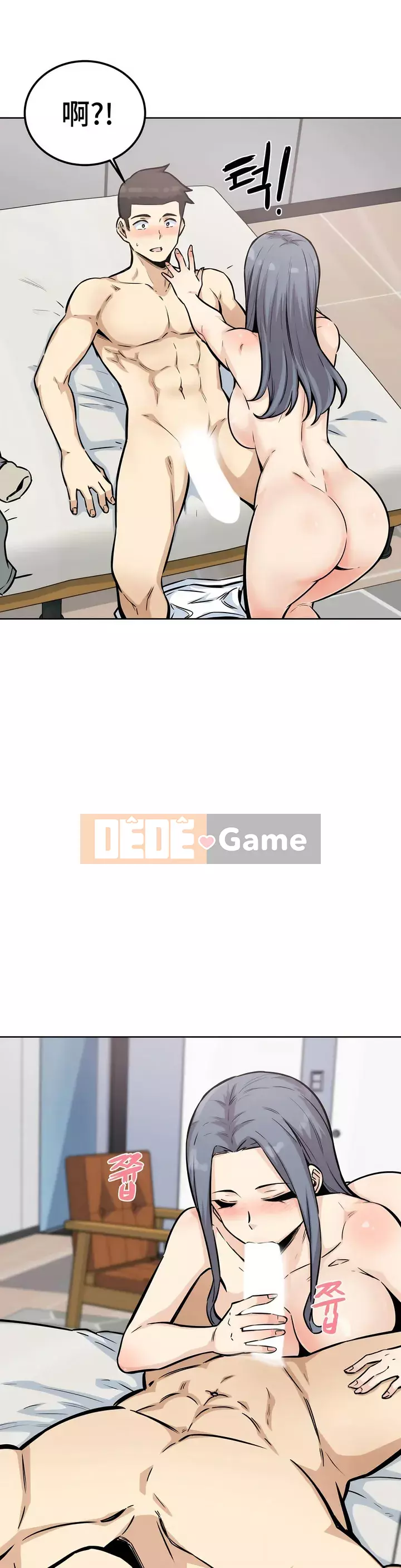 đến thăm Chương 1-45