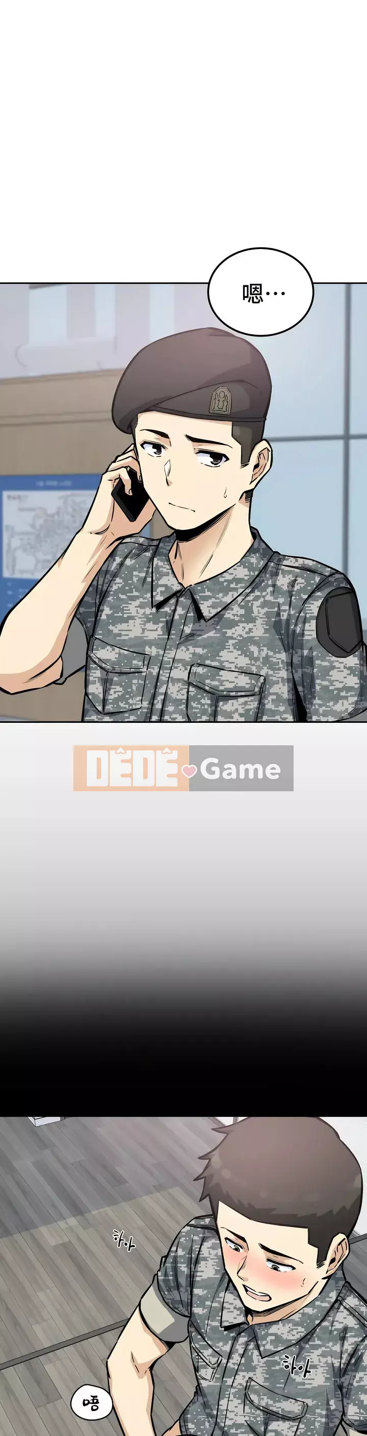 đến thăm Chương 1-45