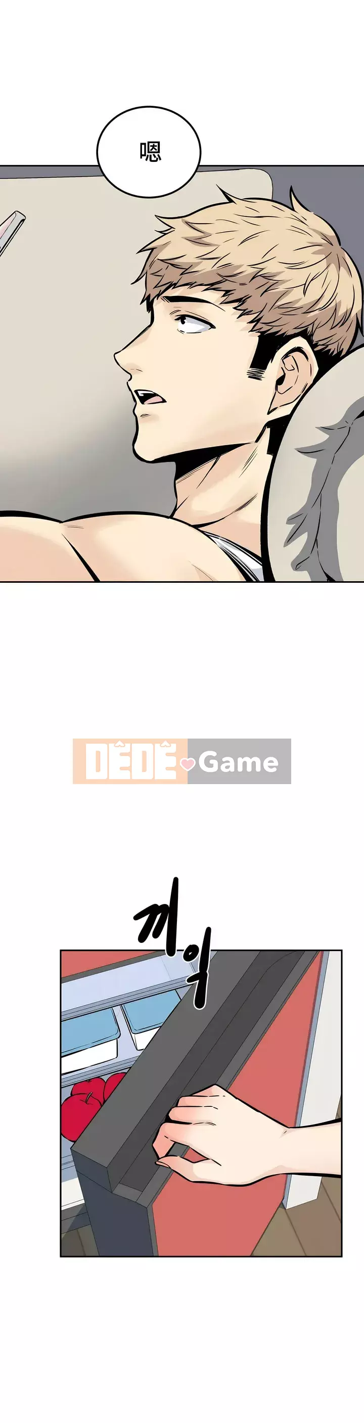 đến thăm Chương 1-45