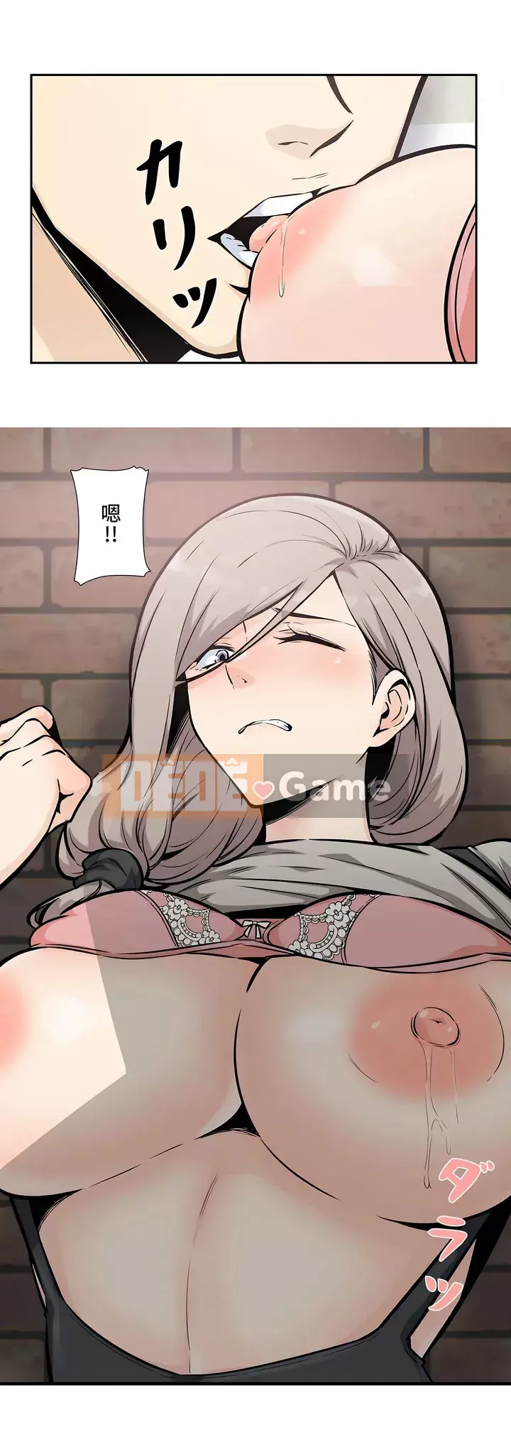 đến thăm Chương 1-45