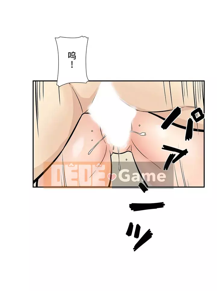 đến thăm Chương 1-45