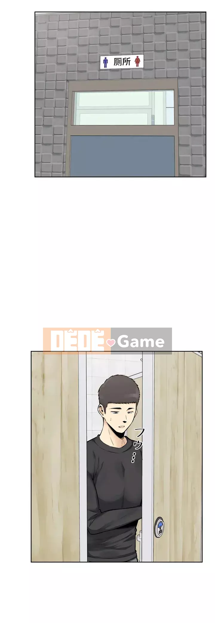 đến thăm Chương 1-45