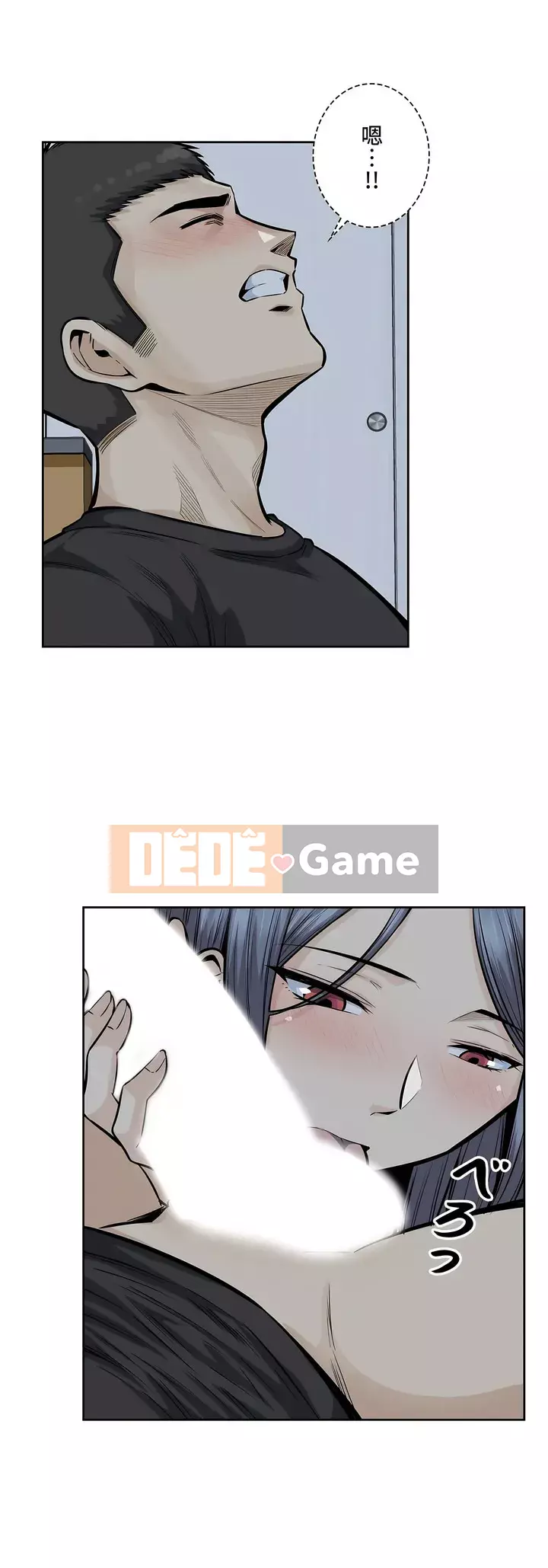 đến thăm Chương 1-45