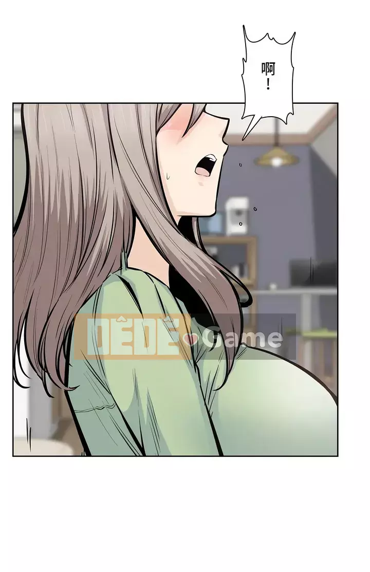 đến thăm Chương 1-45