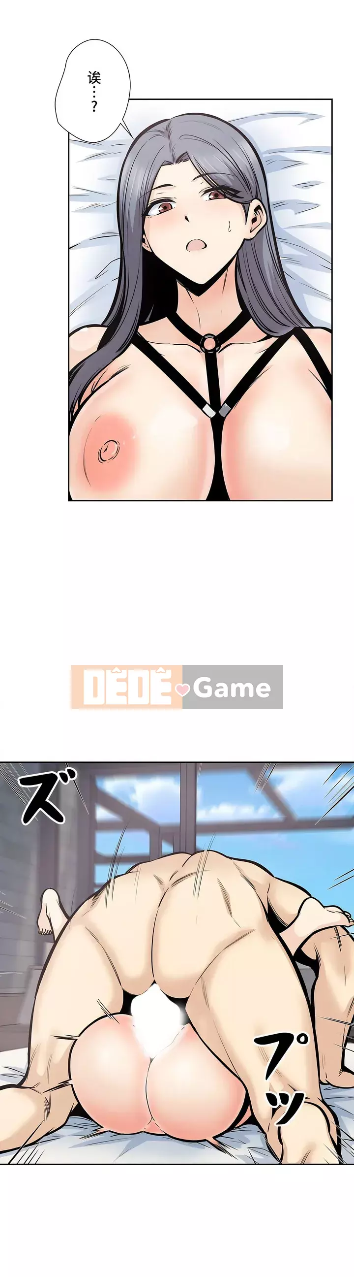 đến thăm Chương 1-45