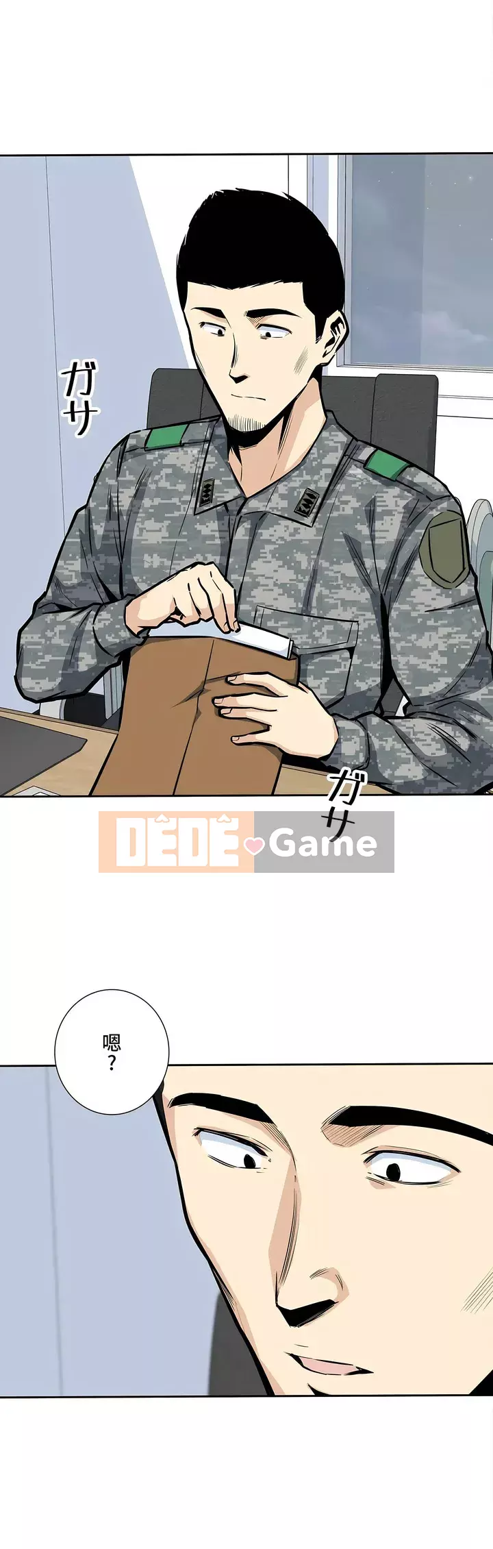 đến thăm Chương 1-45