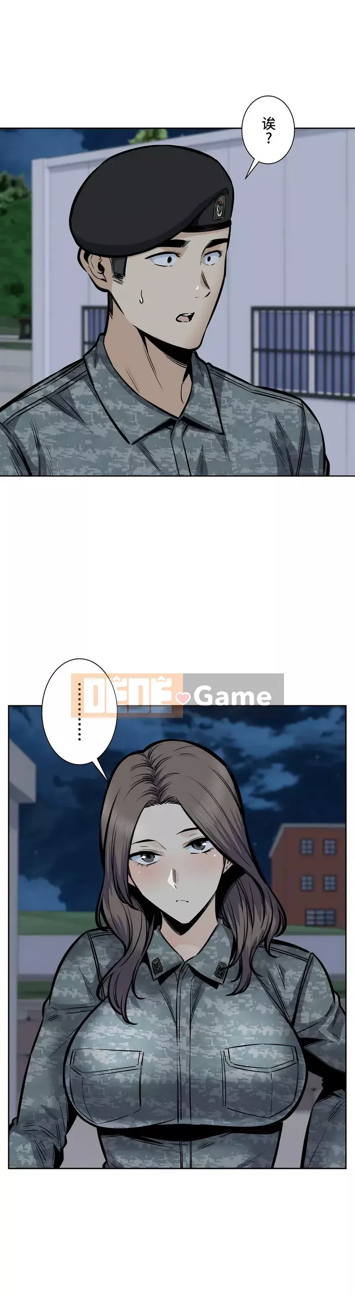 đến thăm Chương 1-45