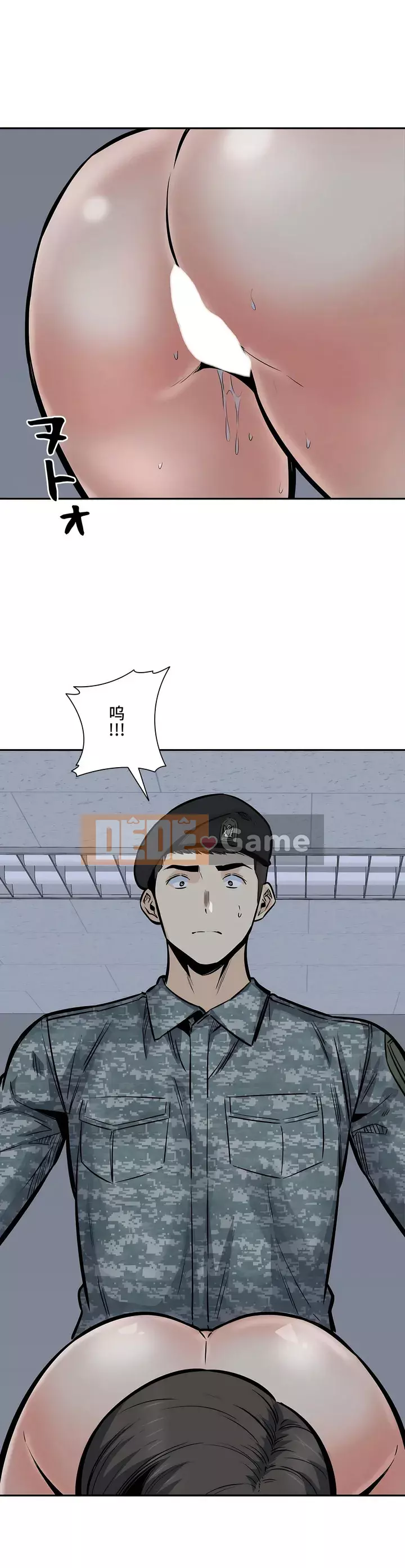 đến thăm Chương 1-45