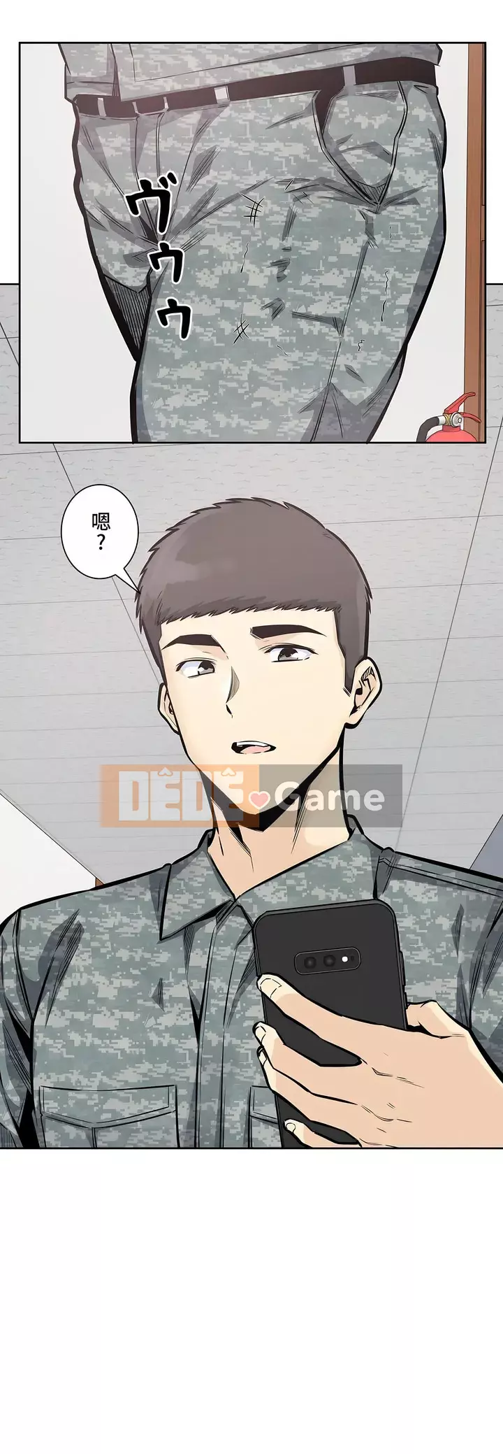 đến thăm Chương 1-45