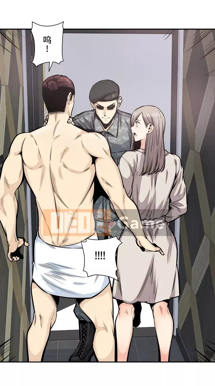 đến thăm Chương 1-45