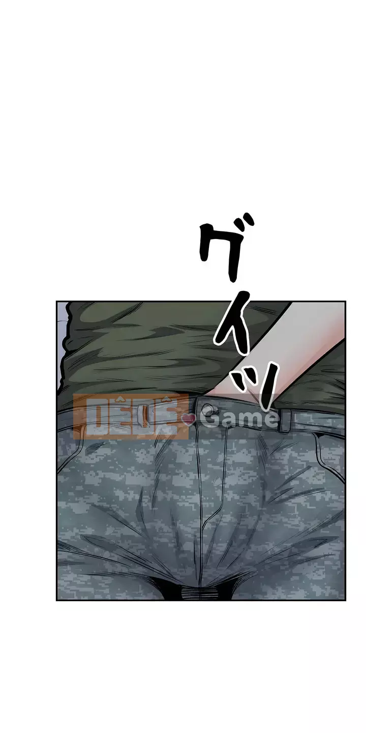 đến thăm Chương 1-45