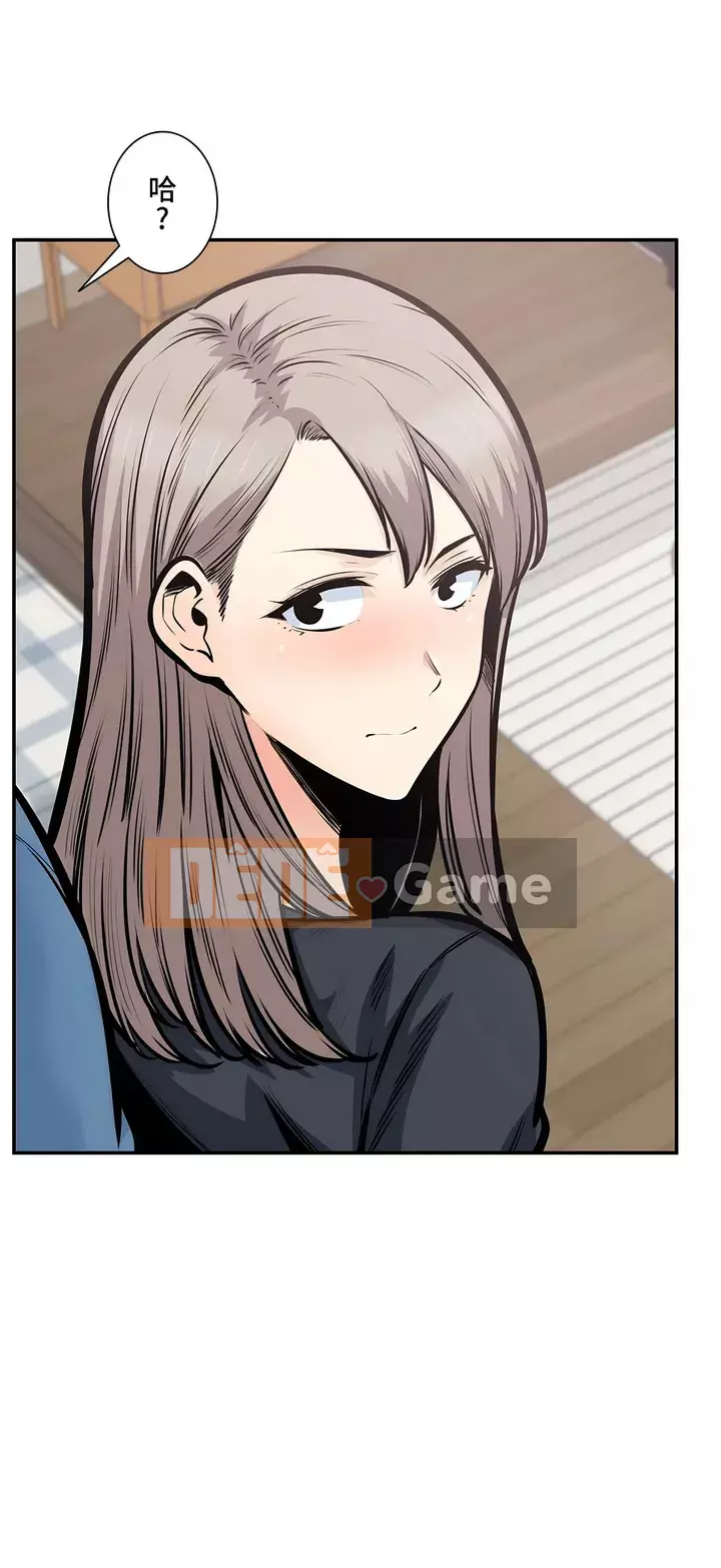 đến thăm Chương 1-45