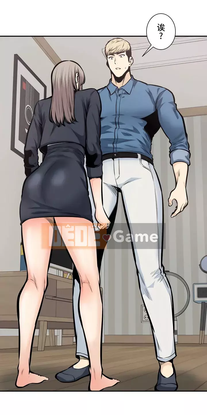 đến thăm Chương 1-45