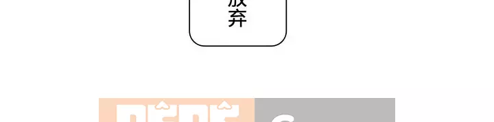 đến thăm Chương 1-45