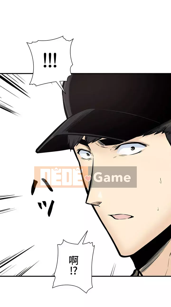 đến thăm Chương 1-45