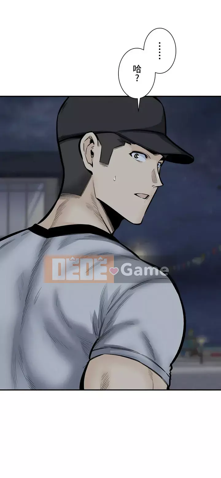 đến thăm Chương 1-45