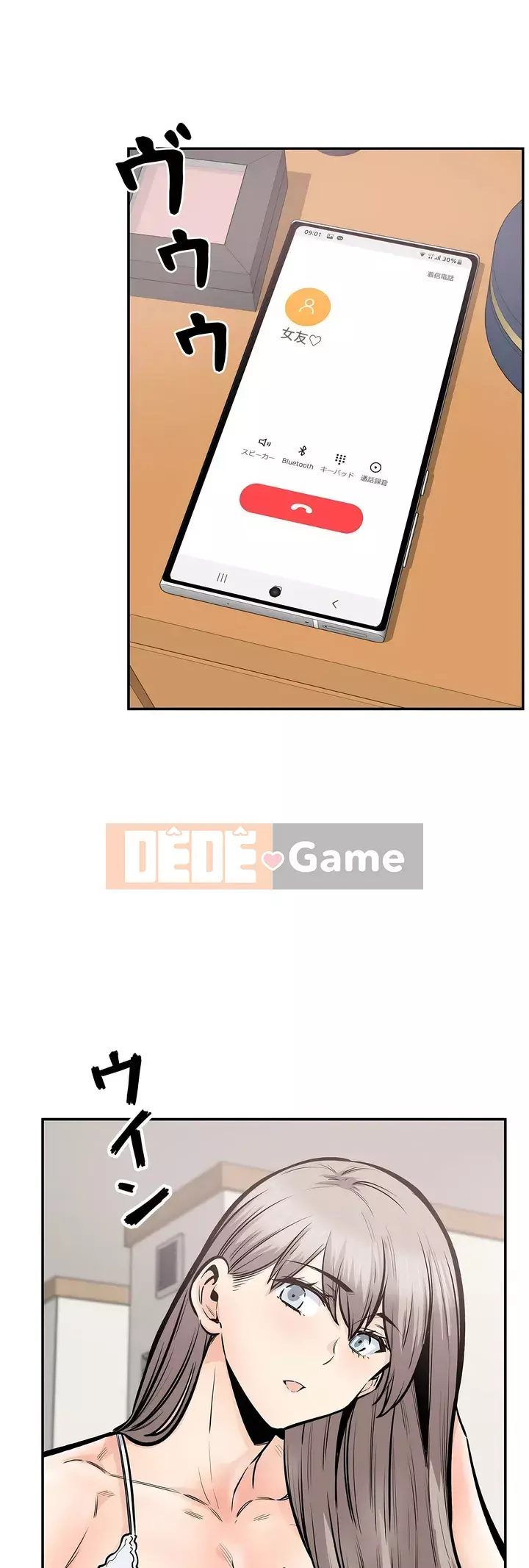 đến thăm Chương 1-45